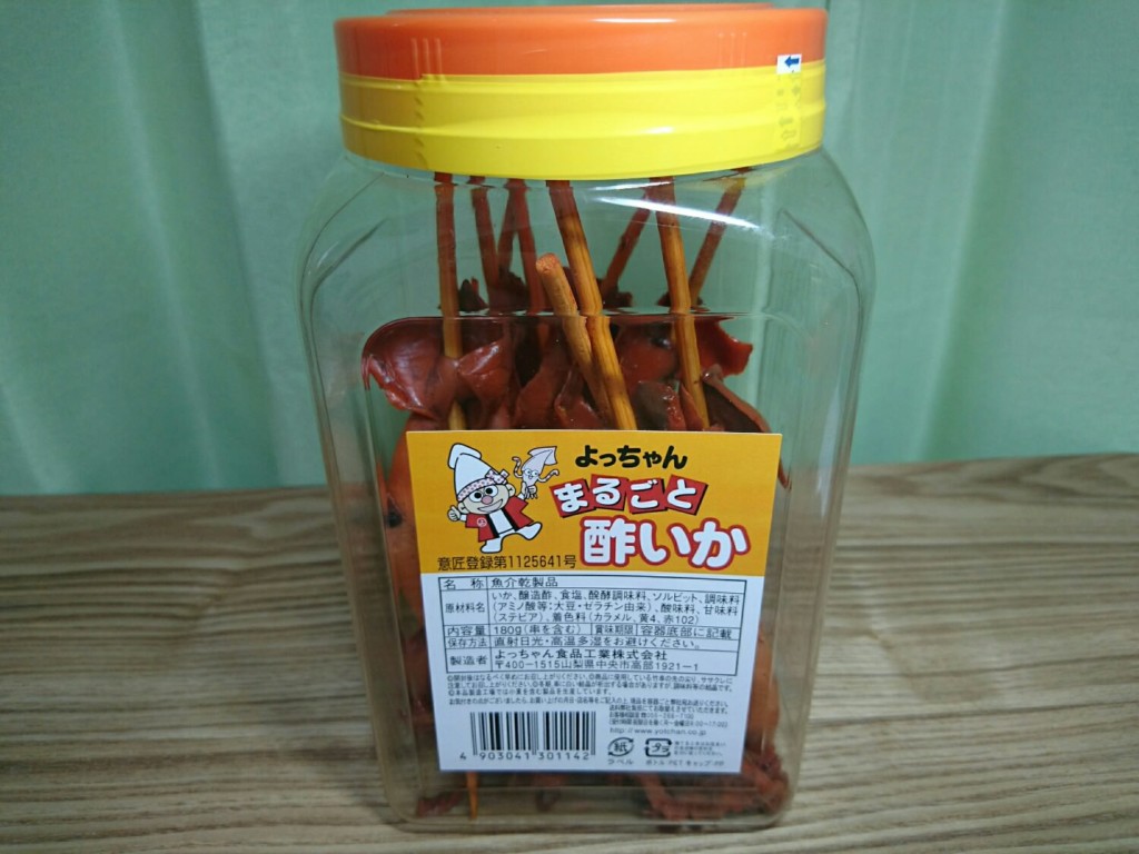 よっちゃん まるごと酢いかは懐かしい味 ポット買いで晩酌のおつまみに たべ呑あそ