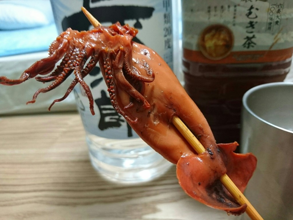 酢