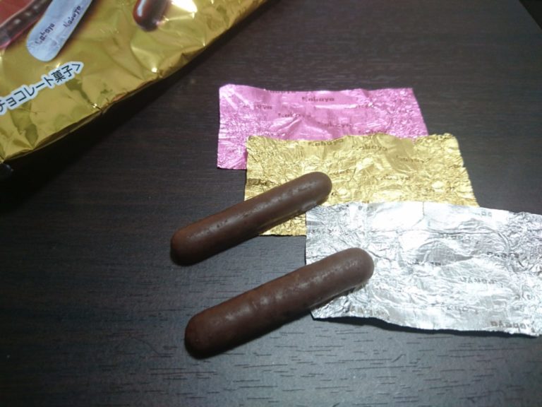銀紙 に 包 まれ た チョコ