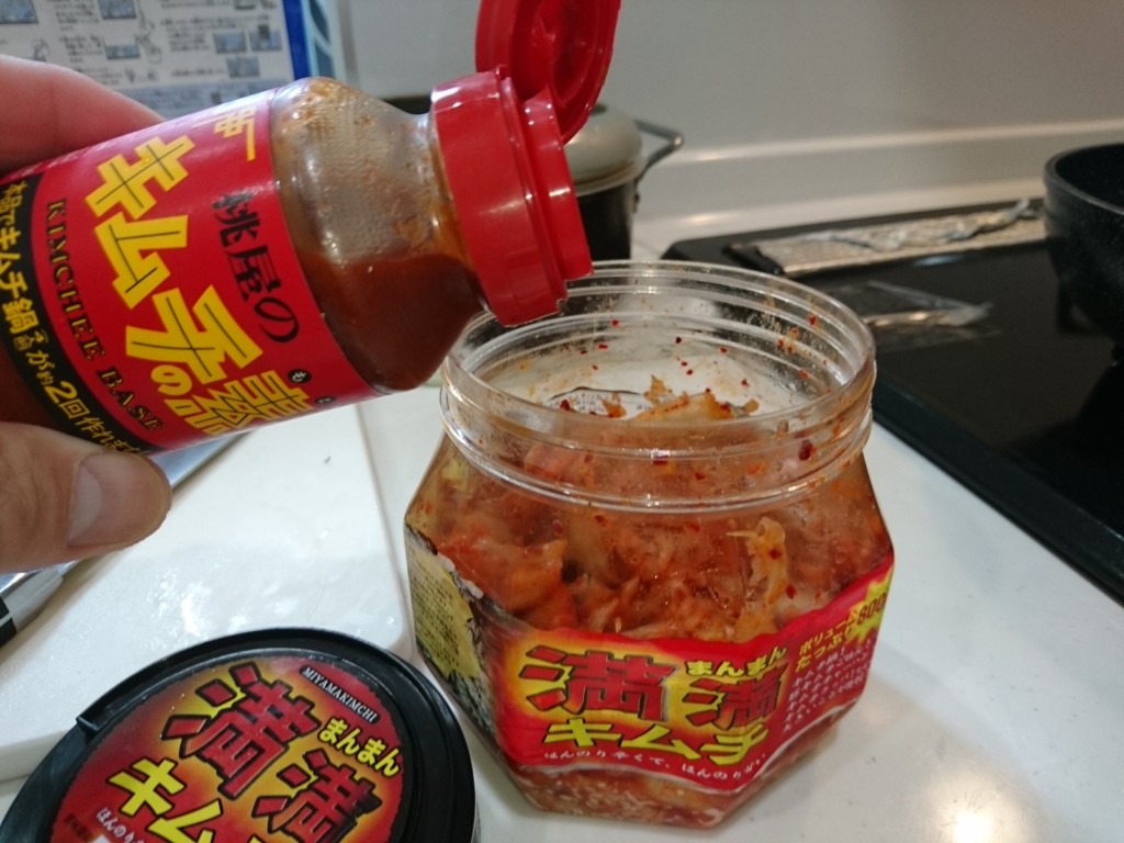 ドンキで買った安いキムチ【満満キムチ】まずくて食べきれないからアレンジしてみる たべ呑あそ