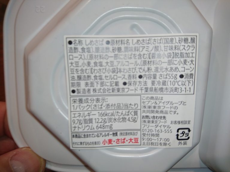 新品未使用 定価48000円 福井県鯖江市製 中村勘三郎 高級メガネ