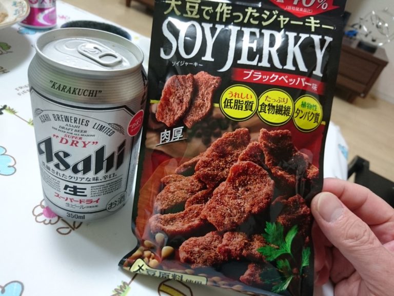 【低カロリーのジャーキー】大豆で作ったソイジャーキーが本物みたいでうまかった たべ呑あそ 【低カロリーのジャーキー】大豆で作ったソイジャーキーが本物みたいでうまかった たべ呑あそ