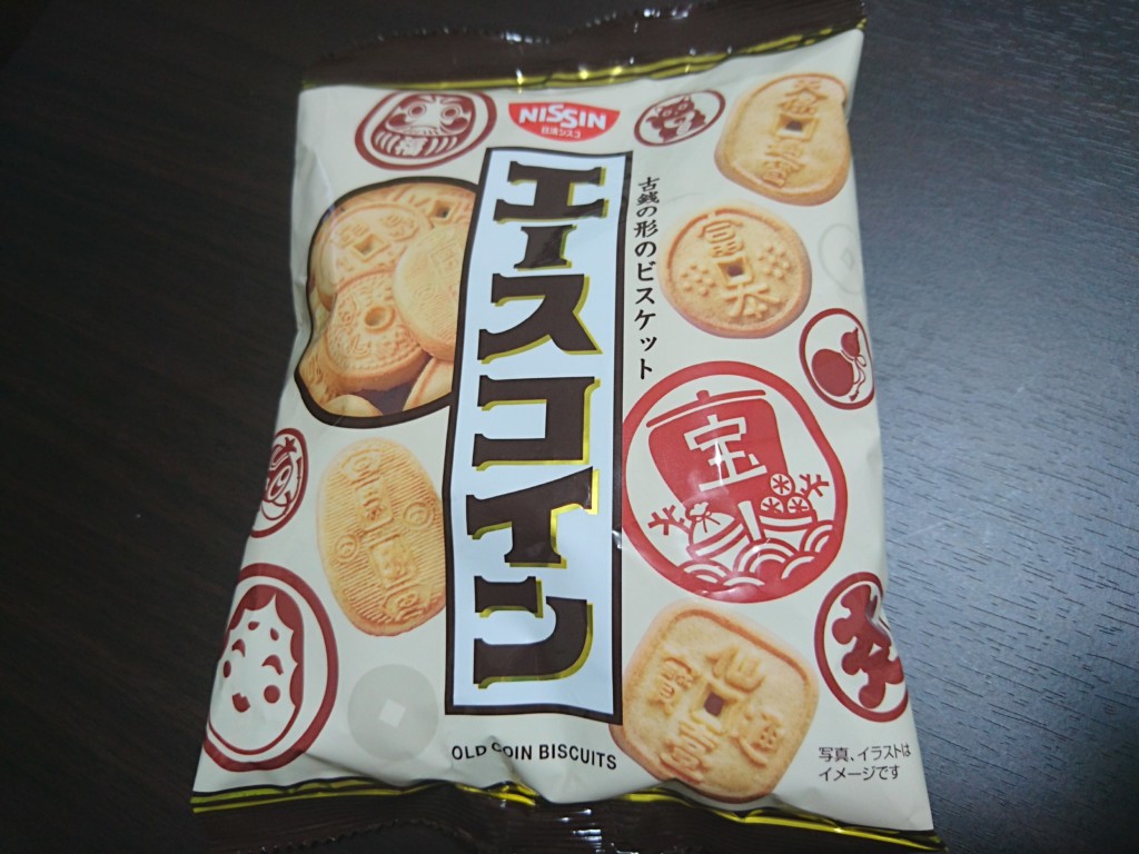 安くておいしいビスケット【エースコイン】コスパ最高のお菓子だったぞ！ | たべ呑あそ