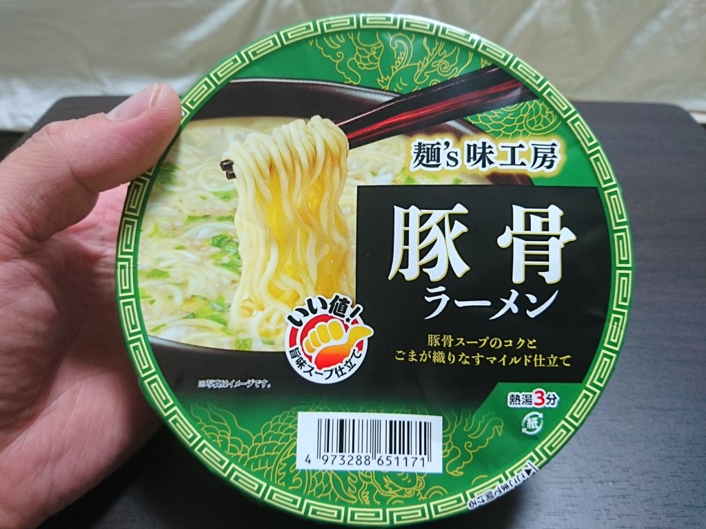 激安カップ麺【麺's味工房 豚骨ラーメン】１番安いカップ麺だけど、コスパ最高だった | たべ呑あそ