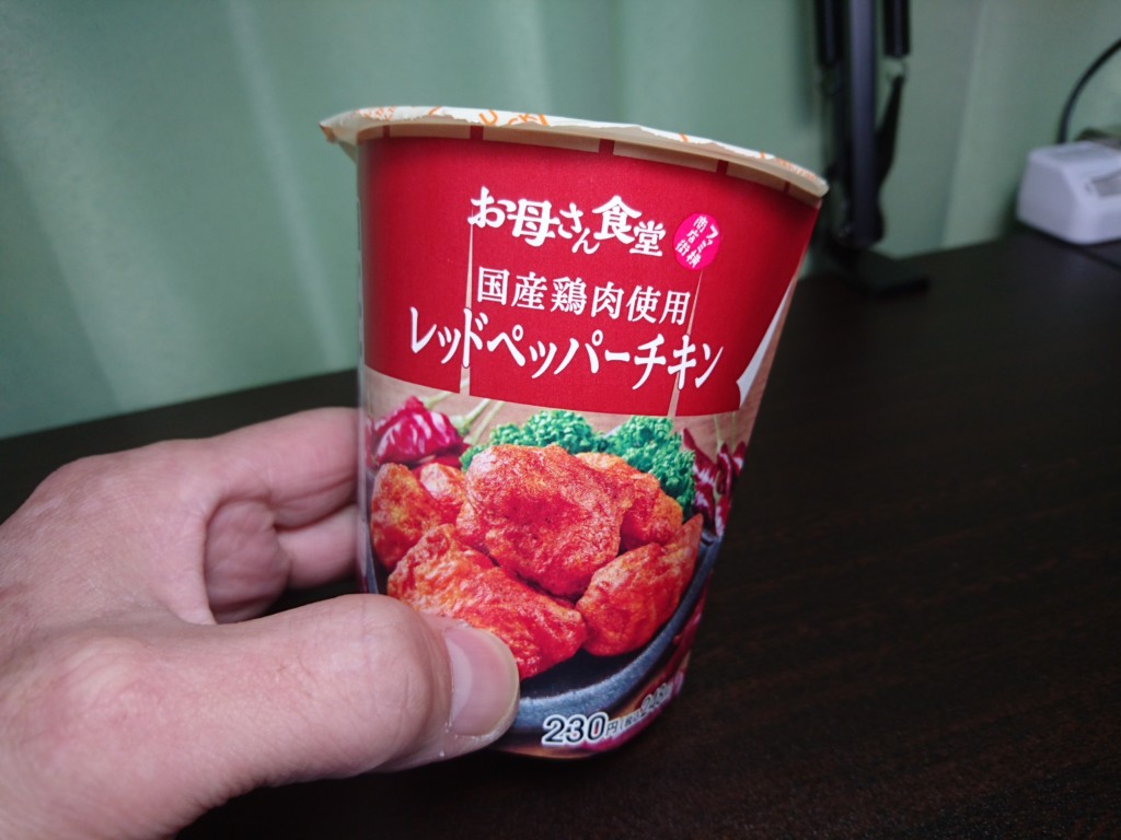 ファミマ レッドペッパーチキン お母さん食堂 やわらかいだけでおいしくないぞ たべ呑あそ