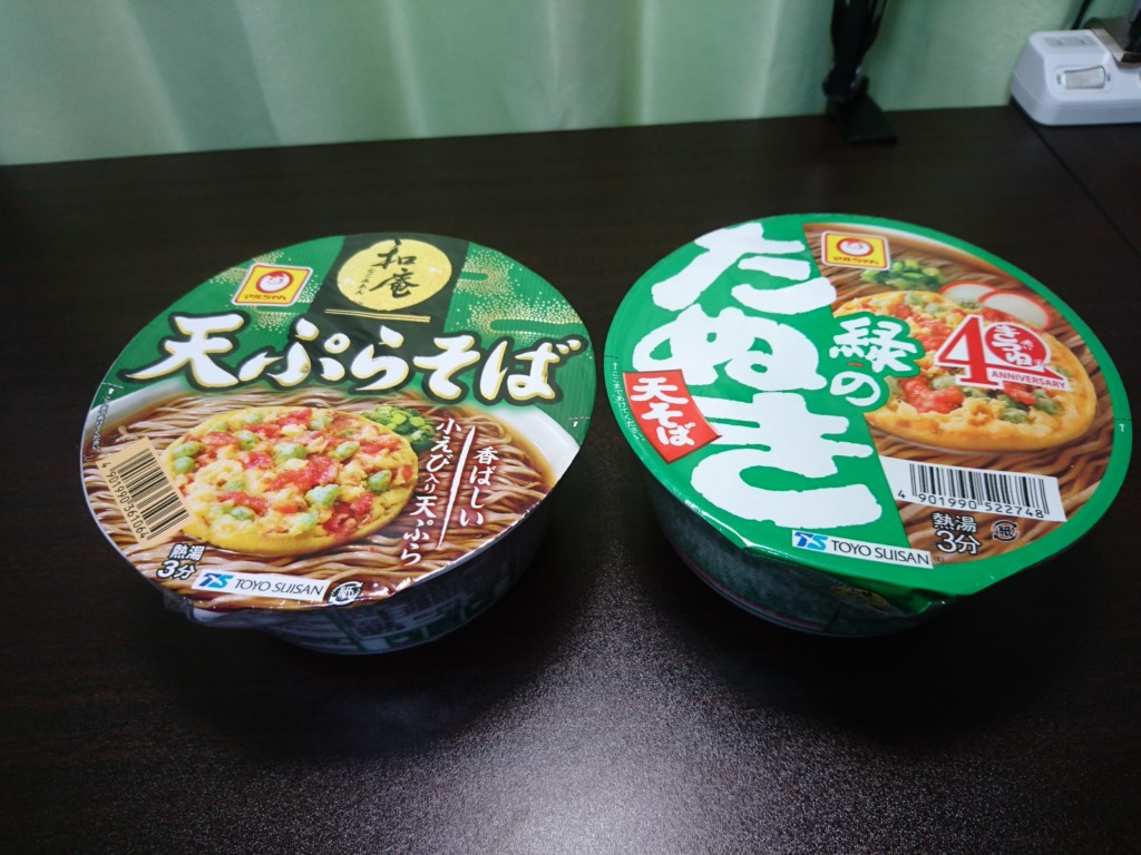 緑のたぬきより安い類似品 和庵天ぷらそば 食べくらべ たべ呑あそ