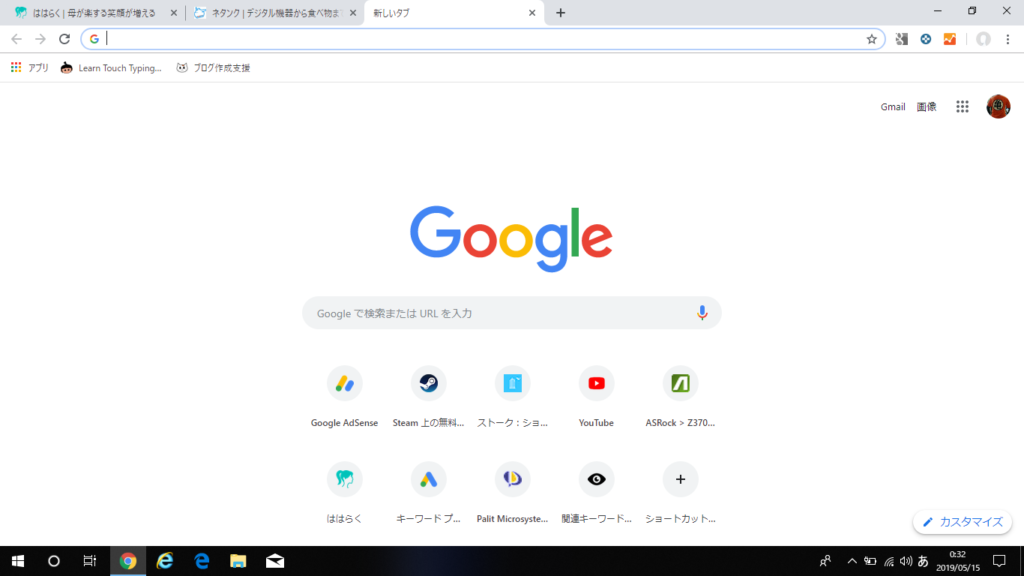 Chrome 前に使用していたタブが消えないときの対処方法 たべ呑あそ