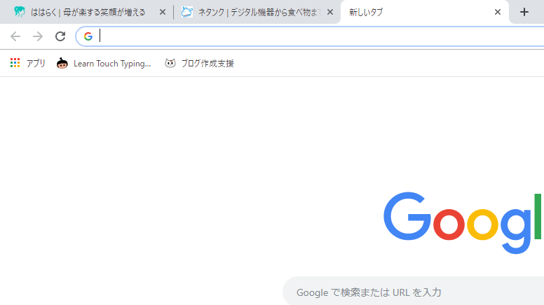 Chrome 前に使用していたタブが消えないときの対処方法 たべ呑あそ