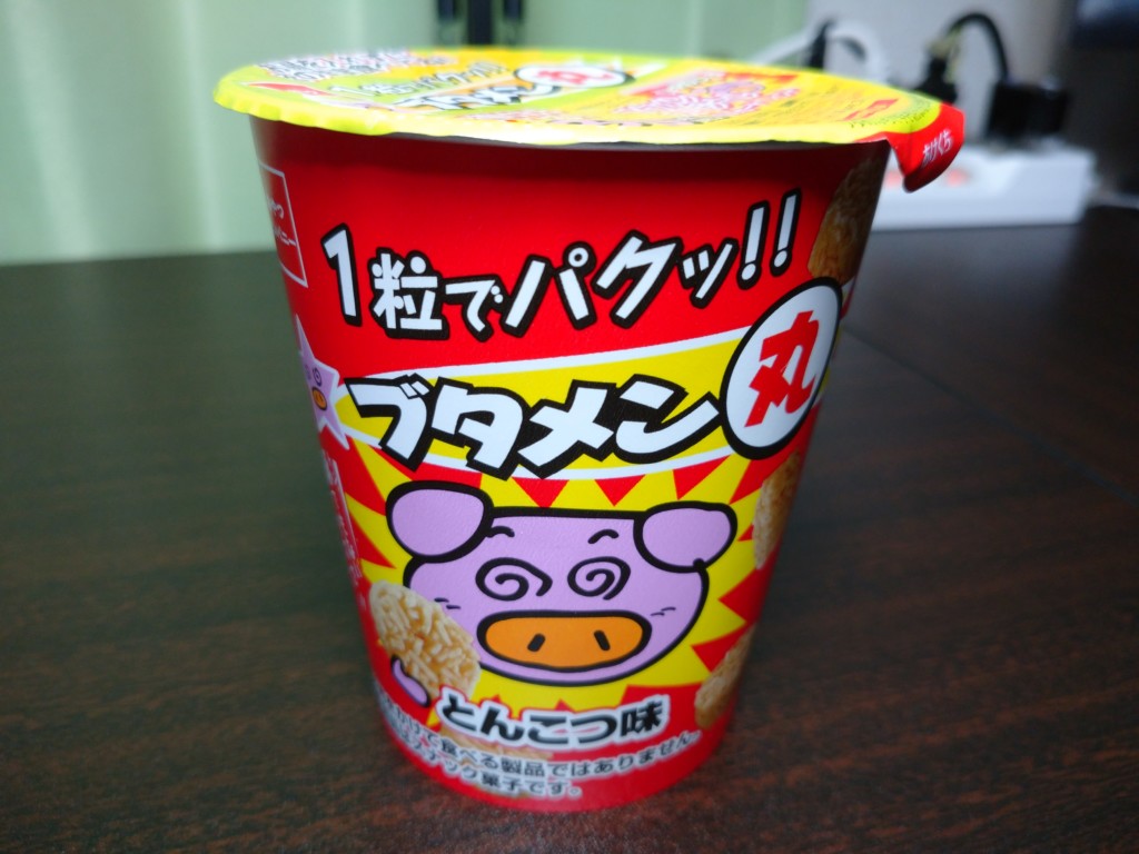 ブタメン丸に熱湯を注いだら にそっくりな食べ物になったぞ たべ呑あそ ブタメン丸に熱湯を注いだら にそっくりな食べ物になったぞ たべ呑あそ