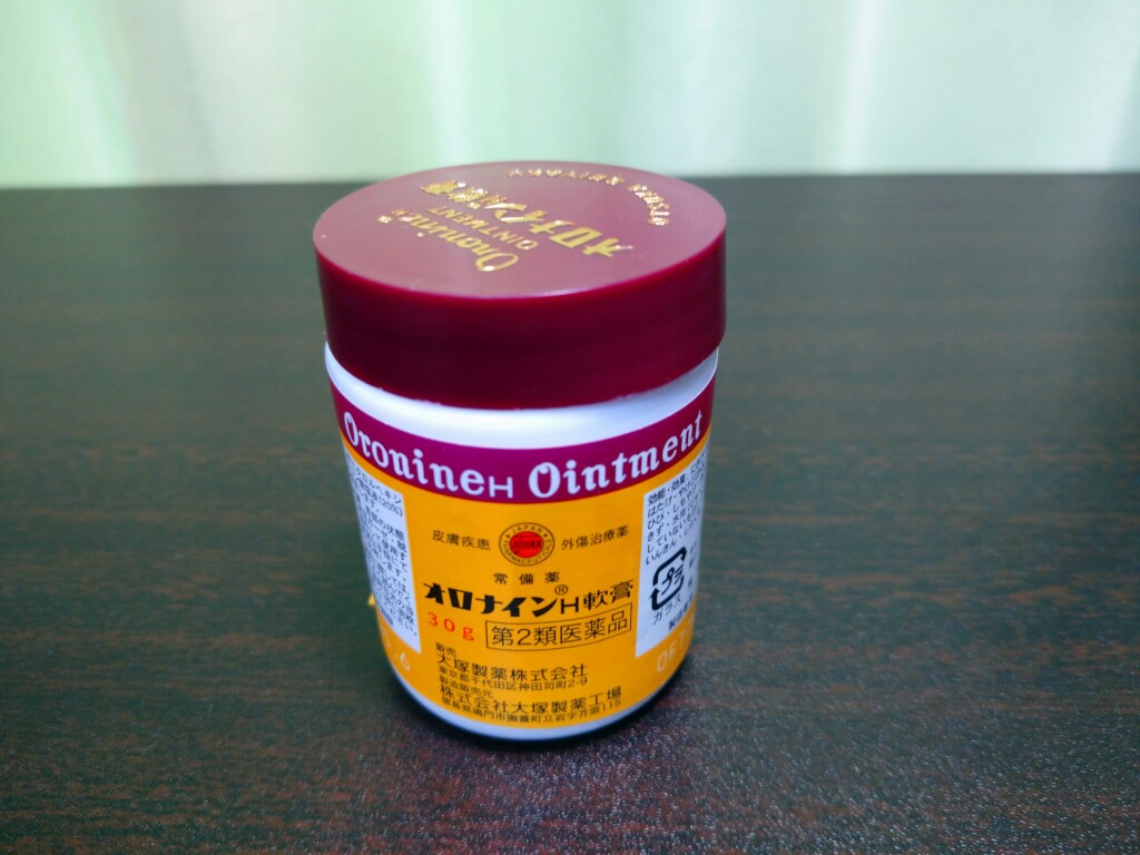 傷の治りを早くする方法